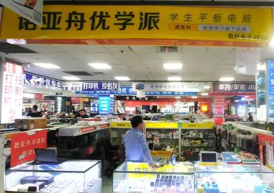 近視的真相 讀書學(xué)習(xí)還是電子產(chǎn)品惹的禍？