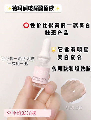 學(xué)生黨護(hù)膚寶典 高性價比單品解決肌膚困擾，輕松養(yǎng)出通透嬰兒肌