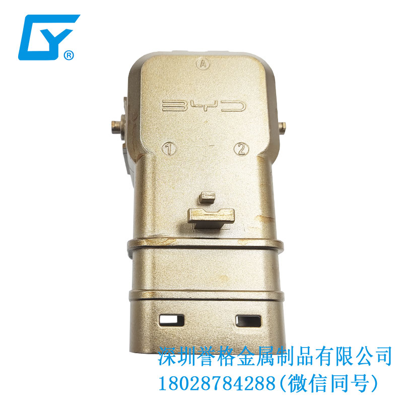 直流DC電動(dòng)汽車(chē)充電接口有使用鎂合金壓鑄嗎？