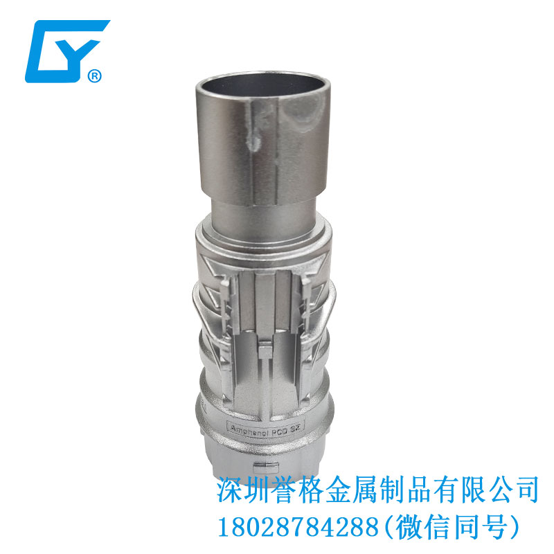 直流DC充電口配件有使用鋁合金壓鑄嗎？