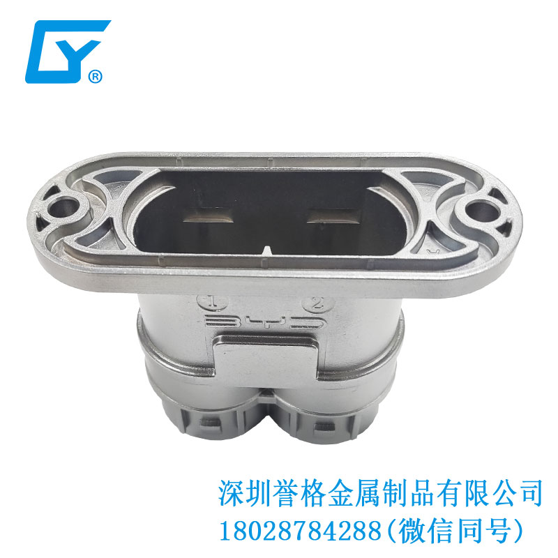 美標電動汽車充電槍有用到鋁拉伸嗎？